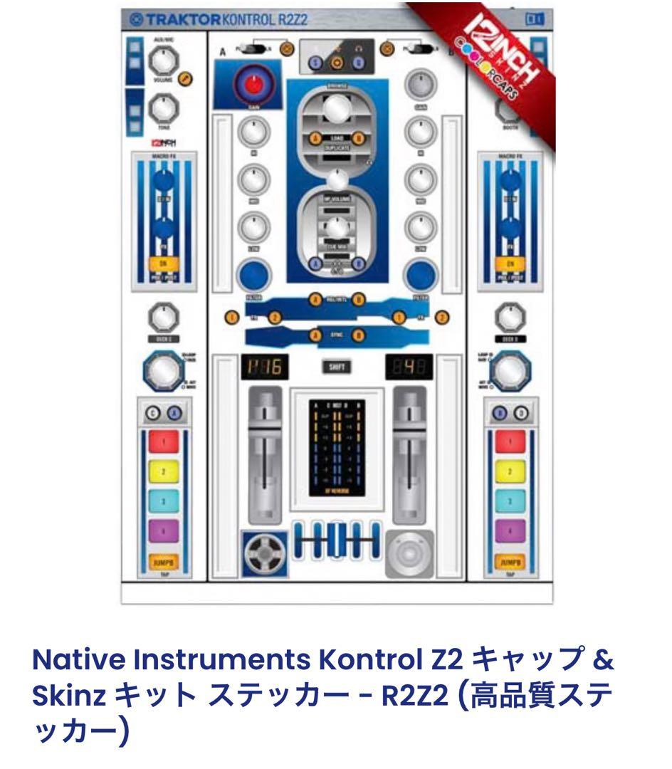 Native Instruments Z2 キャップ & Skinz R2Z2
