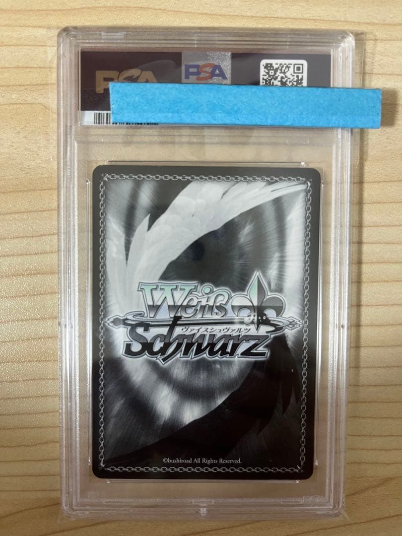 ヴァイスシュヴァルツ　本田未央　PSA8