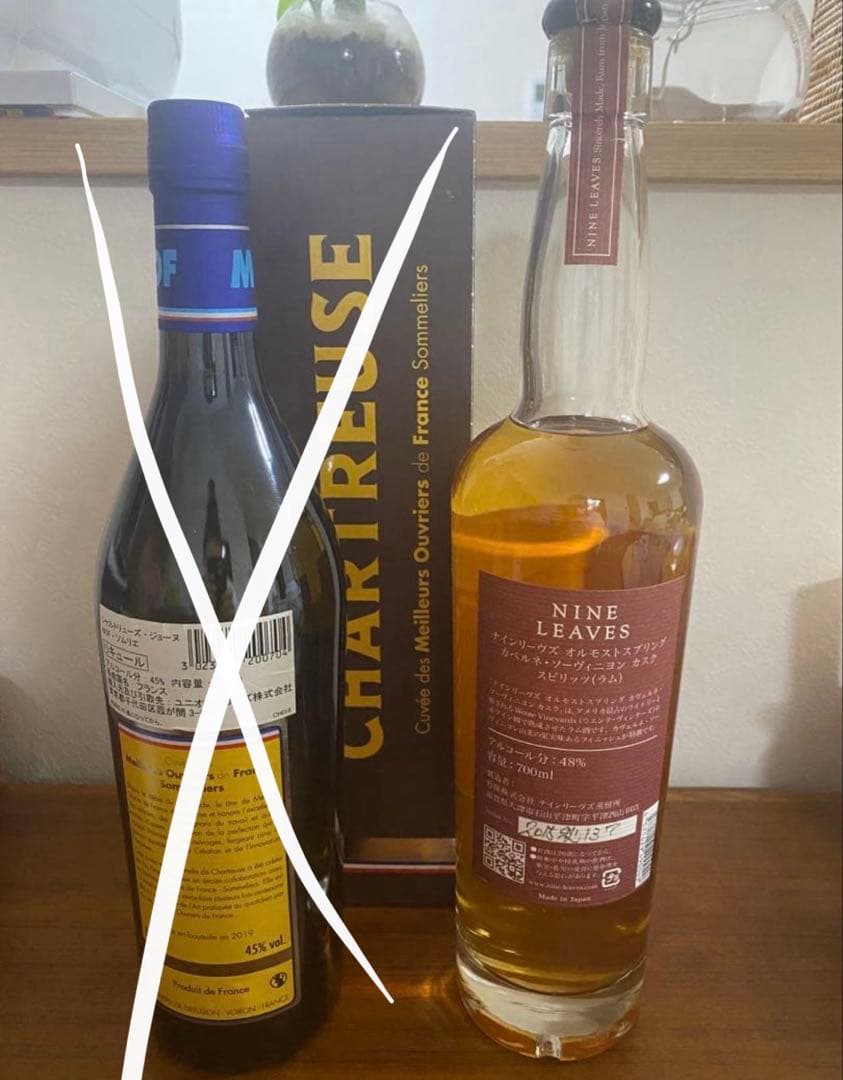 ナインリーブス　Nine Leaves ラム酒　リキュール