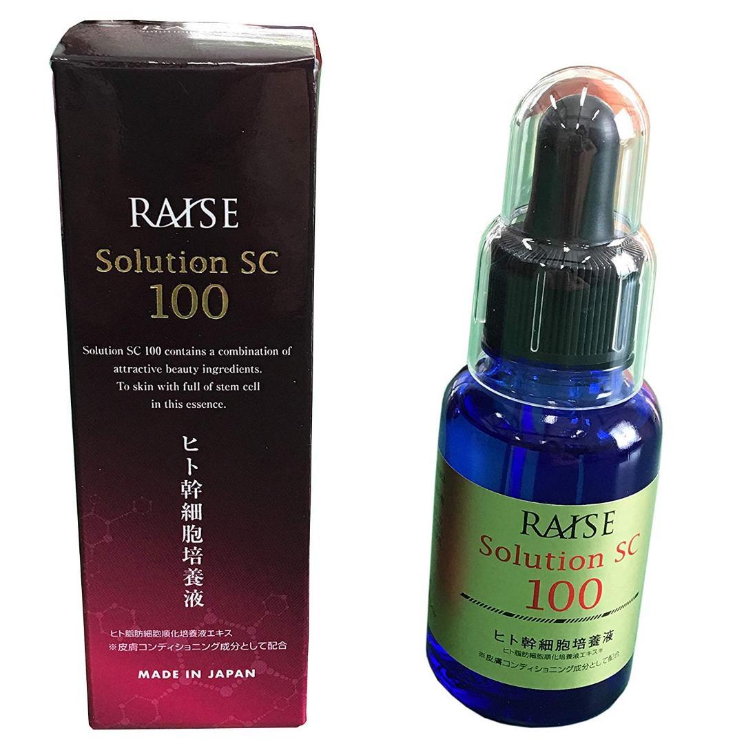 送料無料 ヒト幹細胞培養液 レイズ ソリューションSC100　3個