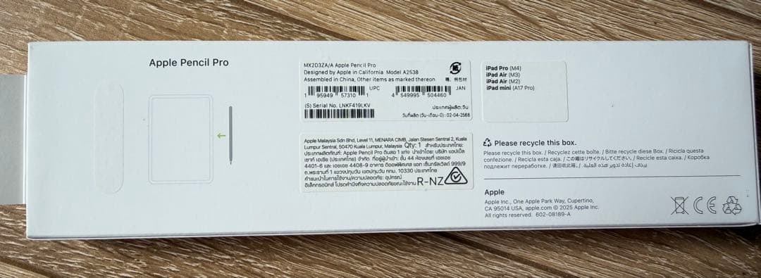 iPad Pro M4 13インチ+Apple Pencil Pro