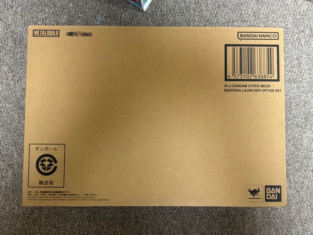 LBUILD RX-93 νガンダム リバー・メガ・バズーカ・ランチャー