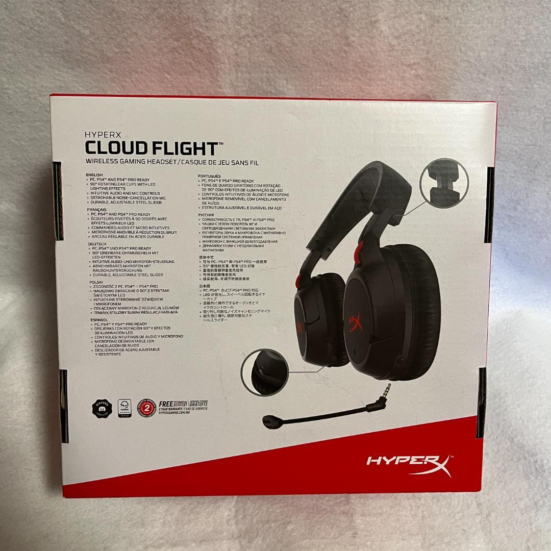 [新品/未開封]HyperX Cloud Flight ゲーミングヘッドセット