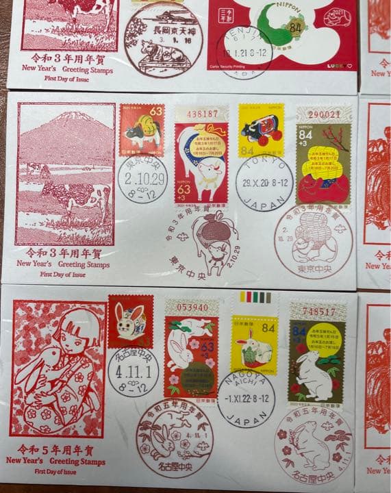 年賀きて兎、虎、牛、鼠初日カバー8枚セット￼￼