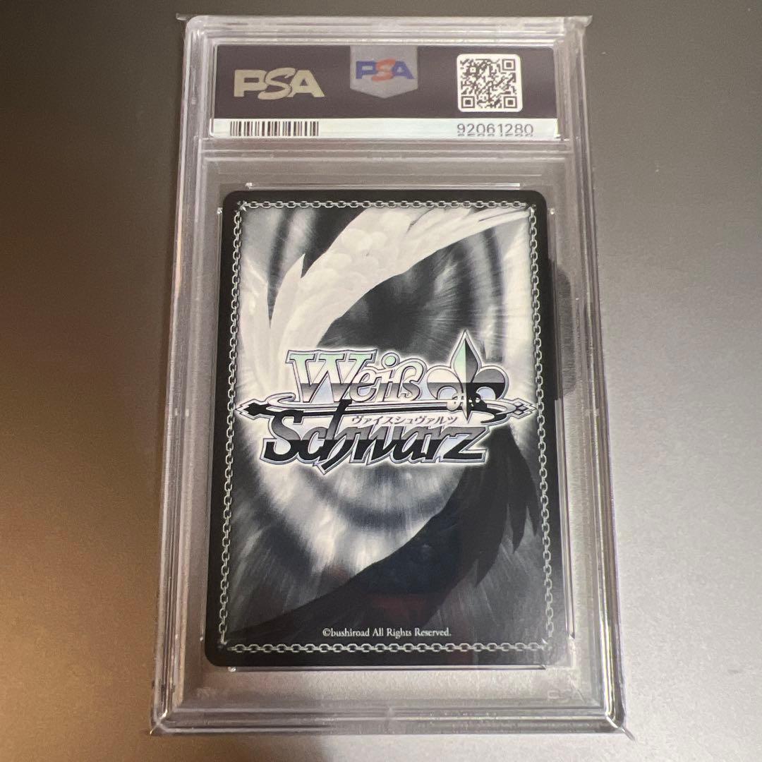 浅倉透 SSP ヴァイスシュヴァルツ PSA10