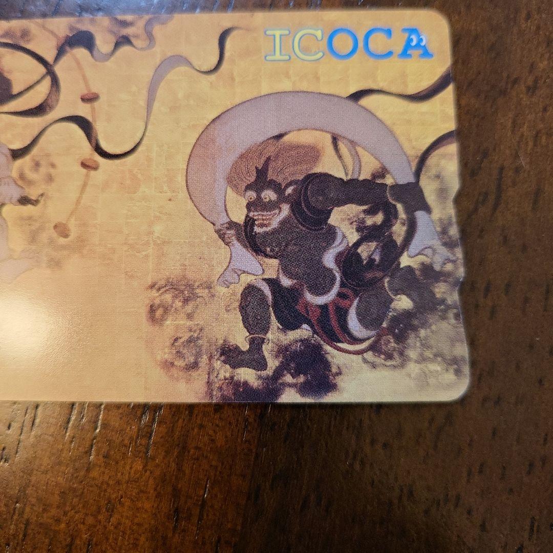 ICOCA 　風神雷神　限定品