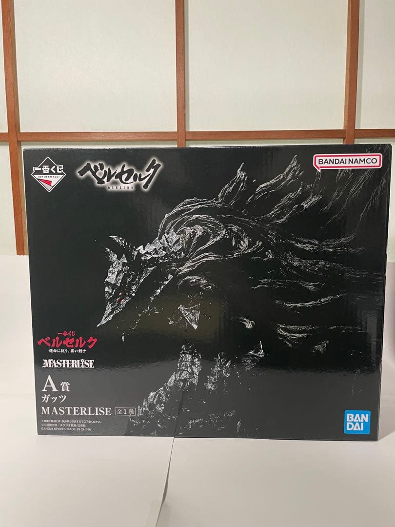 一番くじ　ベルセルク　フルコンプリートセット　ABCDEFGラストワン