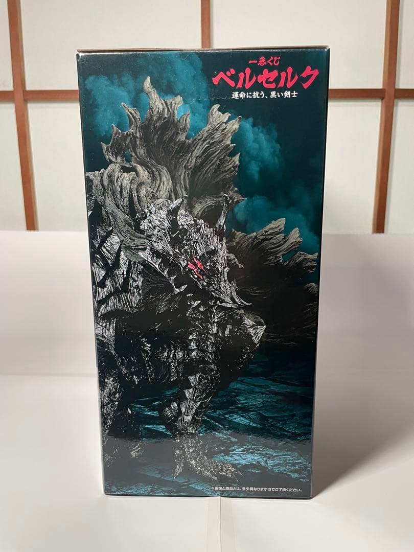 一番くじ　ベルセルク　フルコンプリートセット　ABCDEFGラストワン
