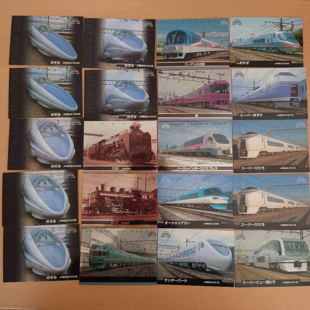 【美品】RAIL WAY COLLECTON 115枚