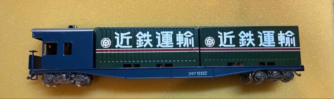エンドウ ENDO コルゲートコンテナ貨車 HOゲージ 昭和レトロ 元箱付