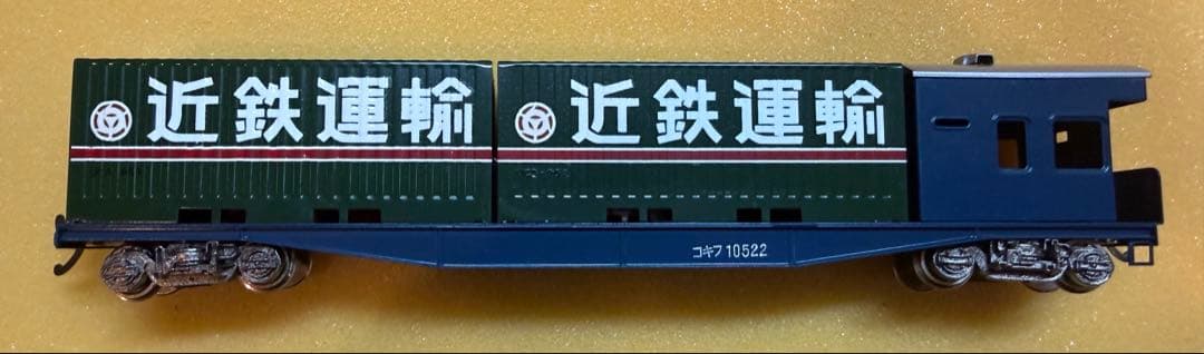 エンドウ ENDO コルゲートコンテナ貨車 HOゲージ 昭和レトロ 元箱付
