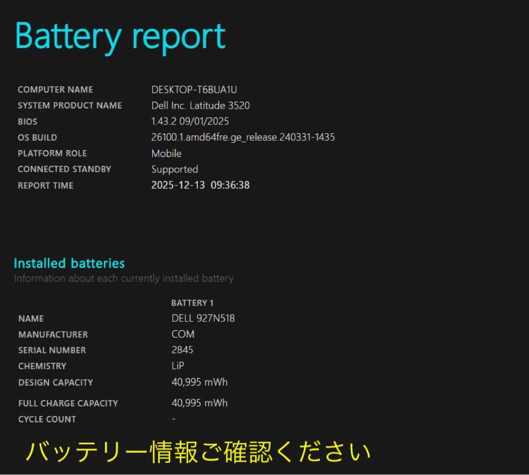 DELL Latitude 3520 メモリ16GB office BT100%