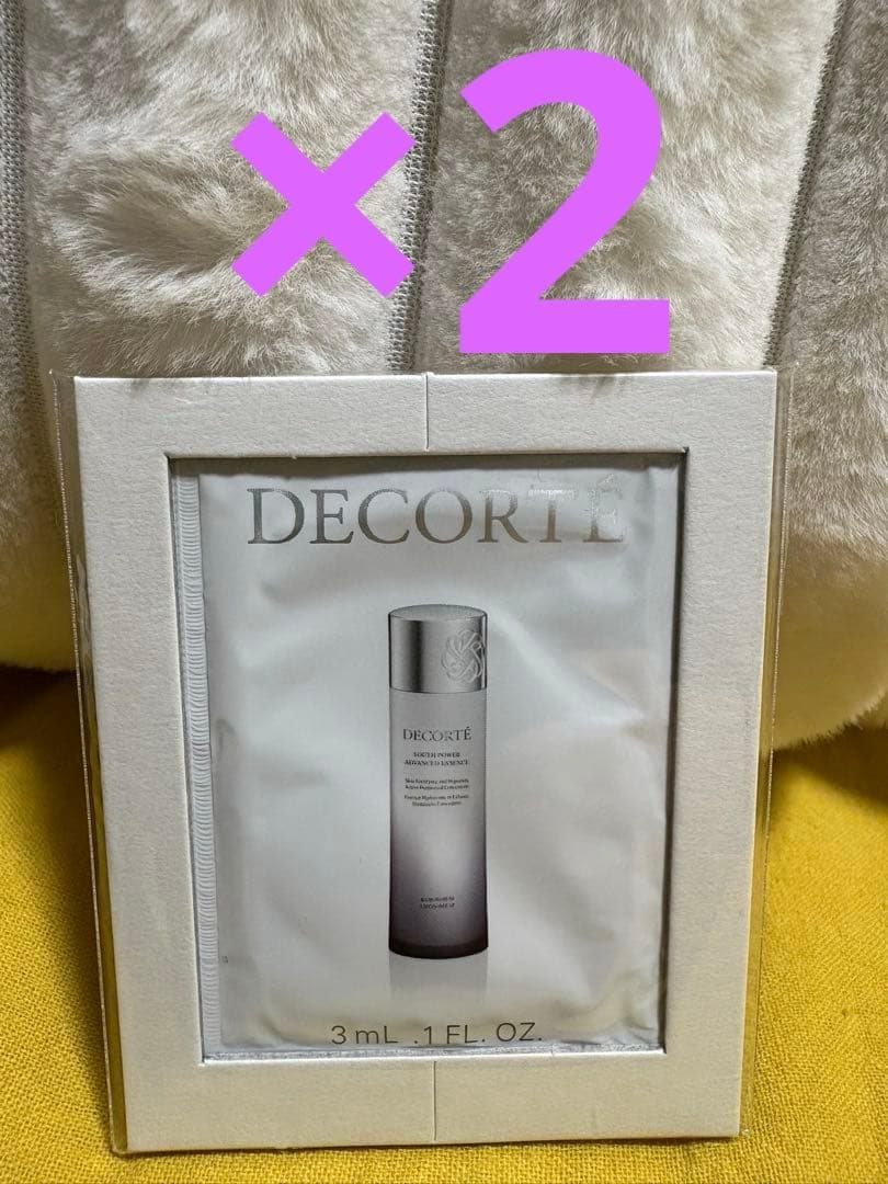 値下げ！美的・VOCE・MAQUIA 美容雑誌　豪華まとめ売り！