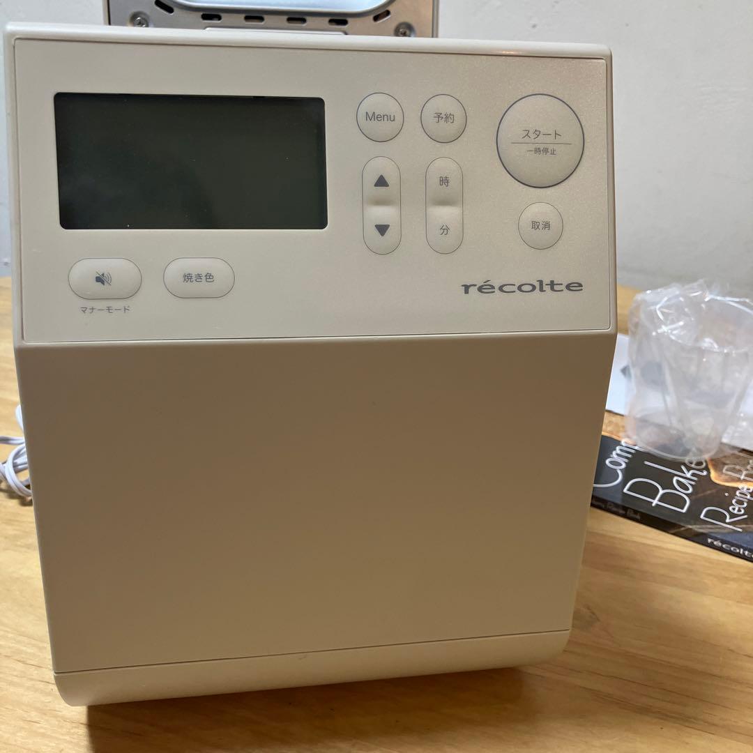 récolte Compact Bakery コンパクトベーカリー