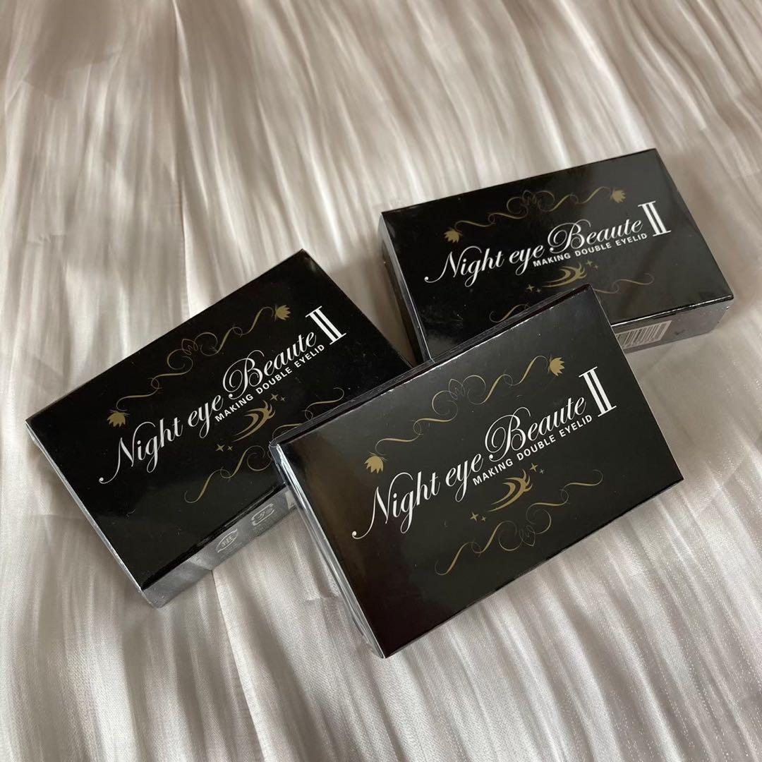 【未使用品】ナイトアイボーテ　3点まとめ売り