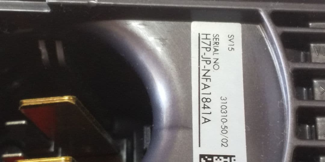 sv15 本体 (ダイソン掃除機)