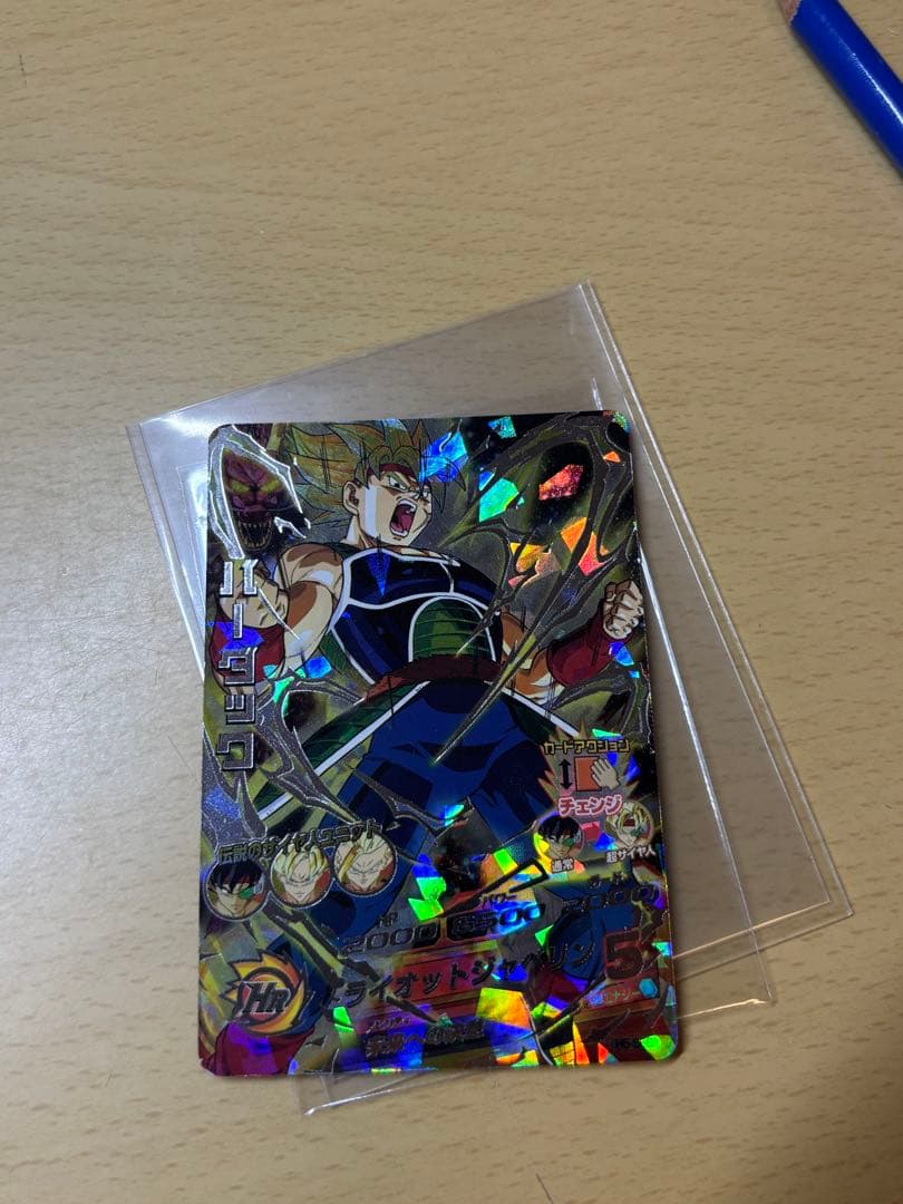 【美品】ドラゴンボールヒーローズ　H5-SEC　バーダック
