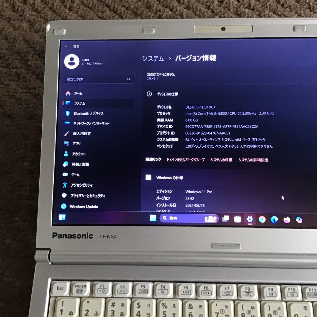 ★驚速　Let’s Note 最新Win11Pro Core i5/SSD/8G