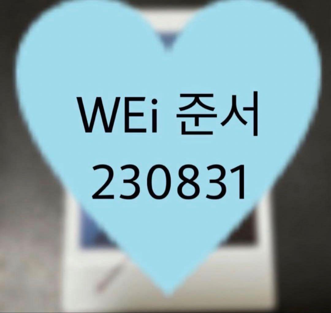 イシイヨシツグ様 リクエスト 3点 まとめ商品