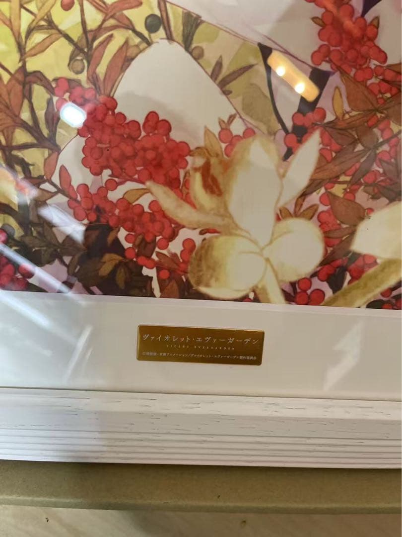 ヴァイオレット・エヴァーガーデン 額装アート　複製原画