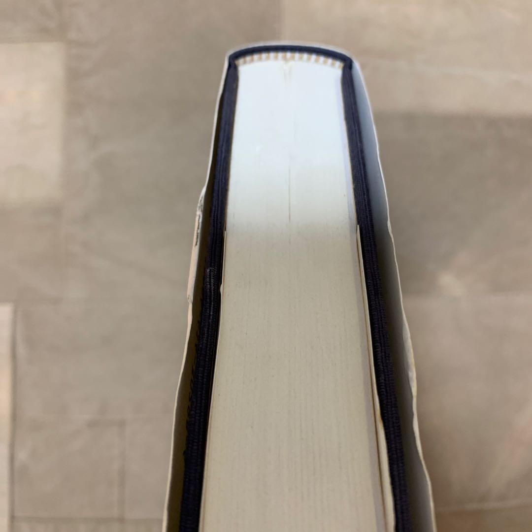 カール・ロジャーズ静かなる革命