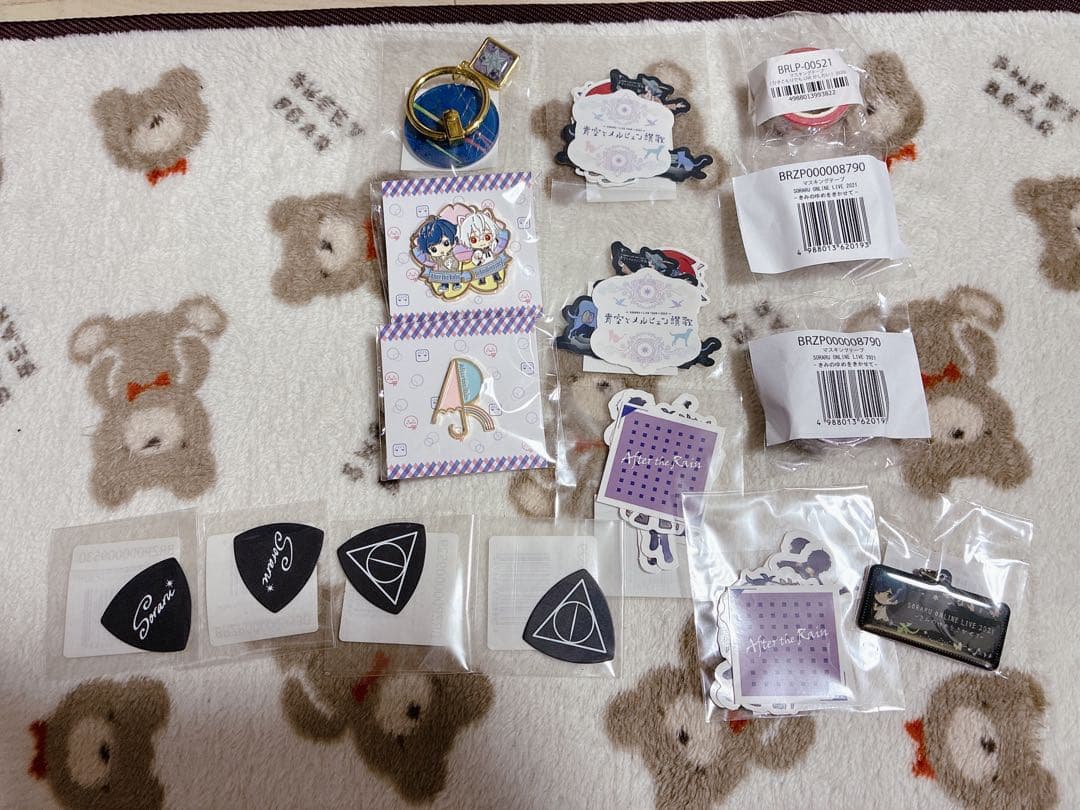 1/15まで‼️ そらる まふまふ After the Rain グッズ