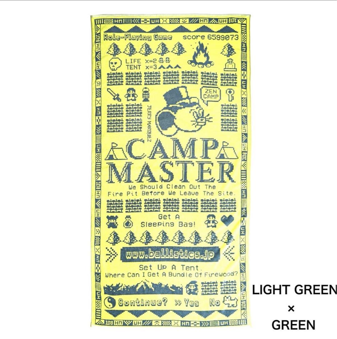 バリスティクス　ジェリーマルケスタオルケット