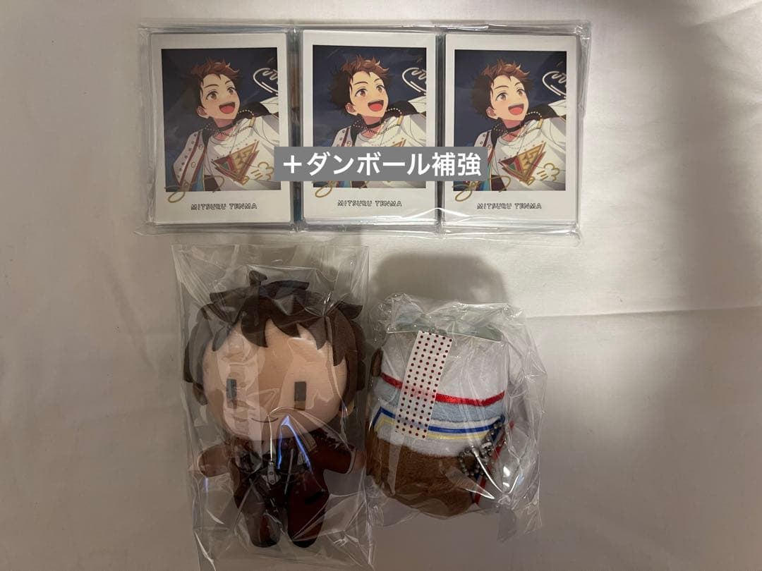 天満光 まとめ売り