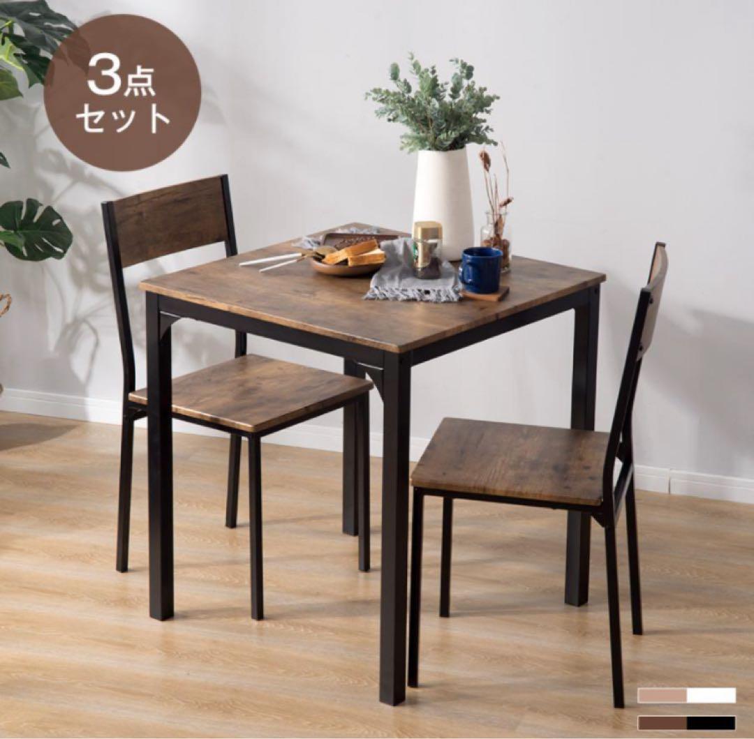 ダイニングテーブル　ダイニングチェア　テーブルセット　木目調　ブラック×ブラック