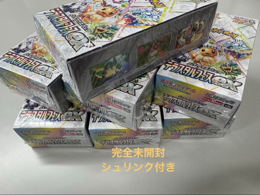 ポケモンカードゲーム テラスタルフェスex 9box 未開封シュリンク付き