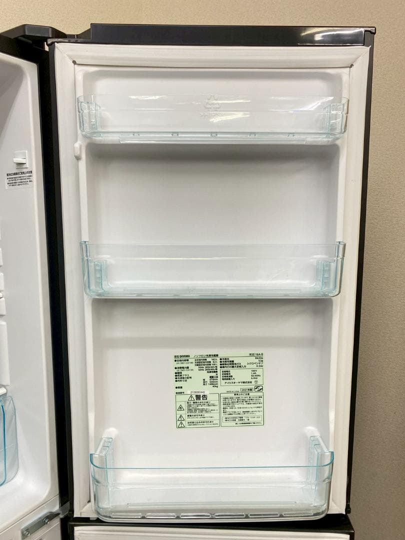 冷蔵庫 洗濯機 家電セット 一人暮らし 東京 神奈川 千葉 埼玉 N22g4