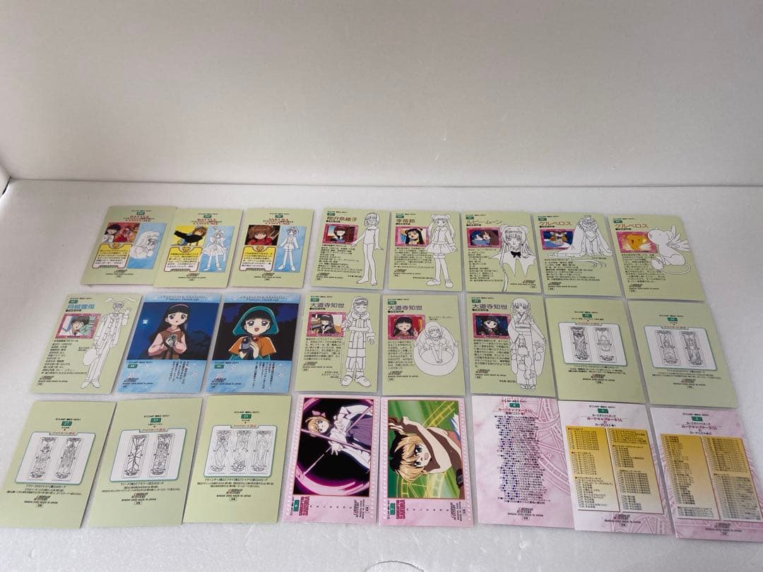 カードキャプター さくら カードダスマスターズ Part4 50枚 セミコンプ