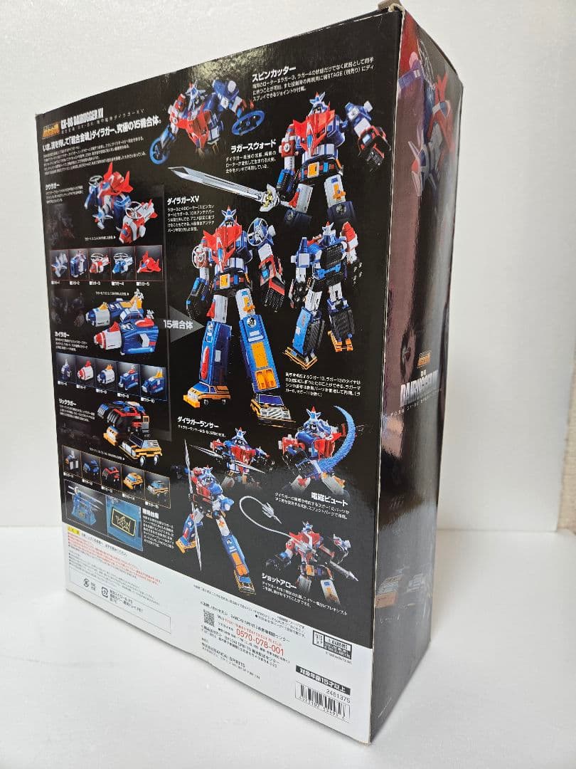 BANDAI　超合金魂　ダイラガーXV　超合金　昭和レトロ　スパロボ