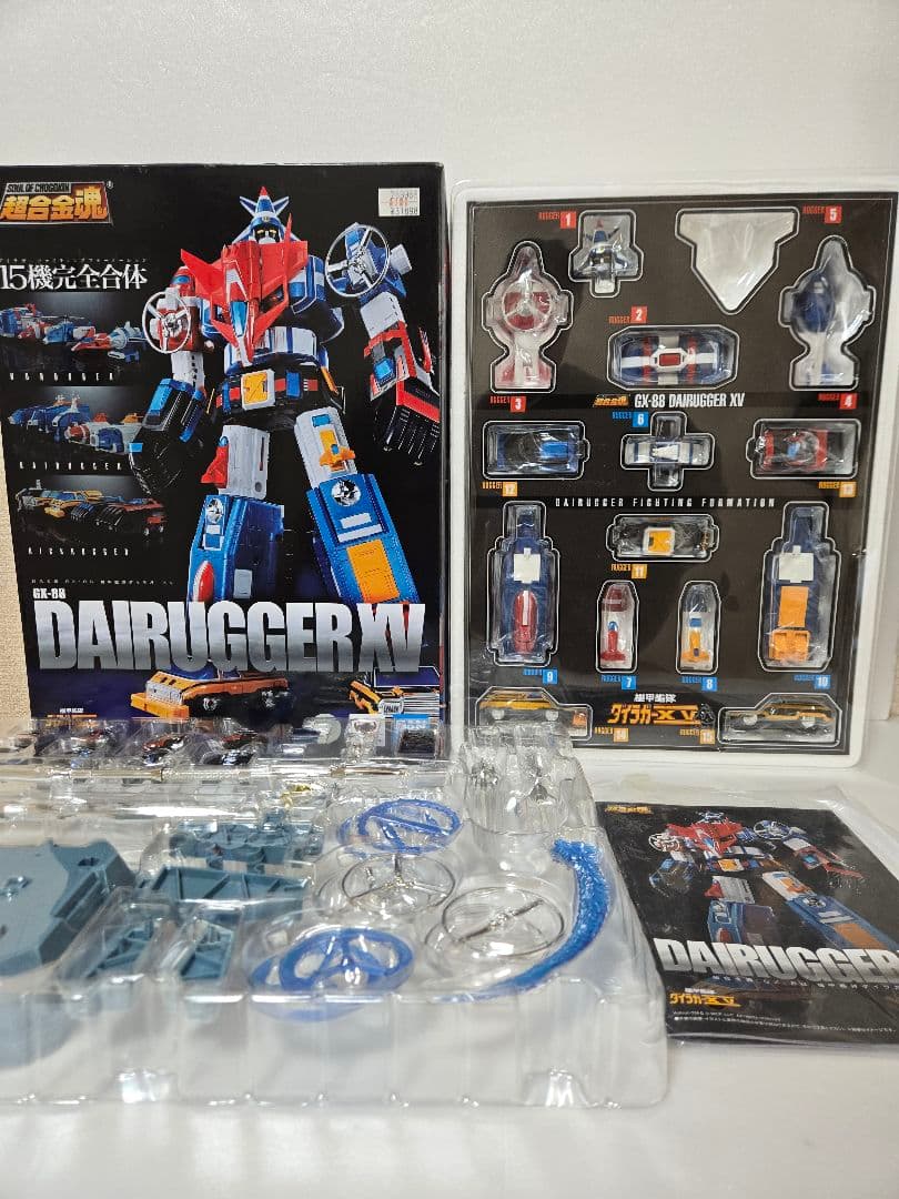 BANDAI　超合金魂　ダイラガーXV　超合金　昭和レトロ　スパロボ