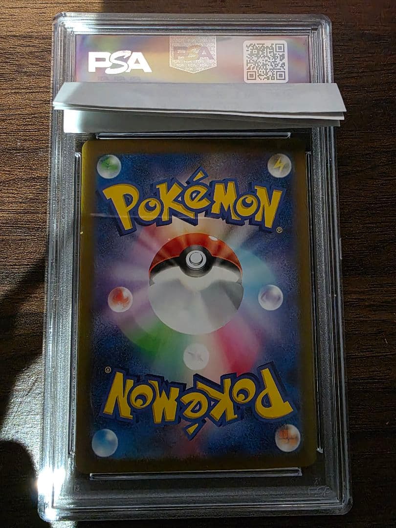 ポケモンカード パラソルおねえさん #089 SAR　psa10