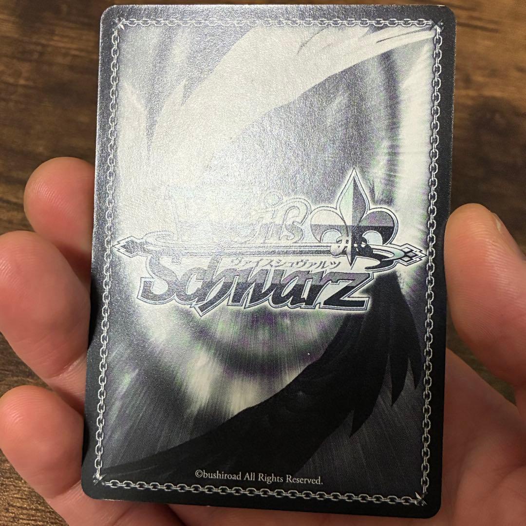 ヴァイスシュヴァルツ ToLOVEる SP 黒咲 芽亜 ナナ・アスタ・デビルーク