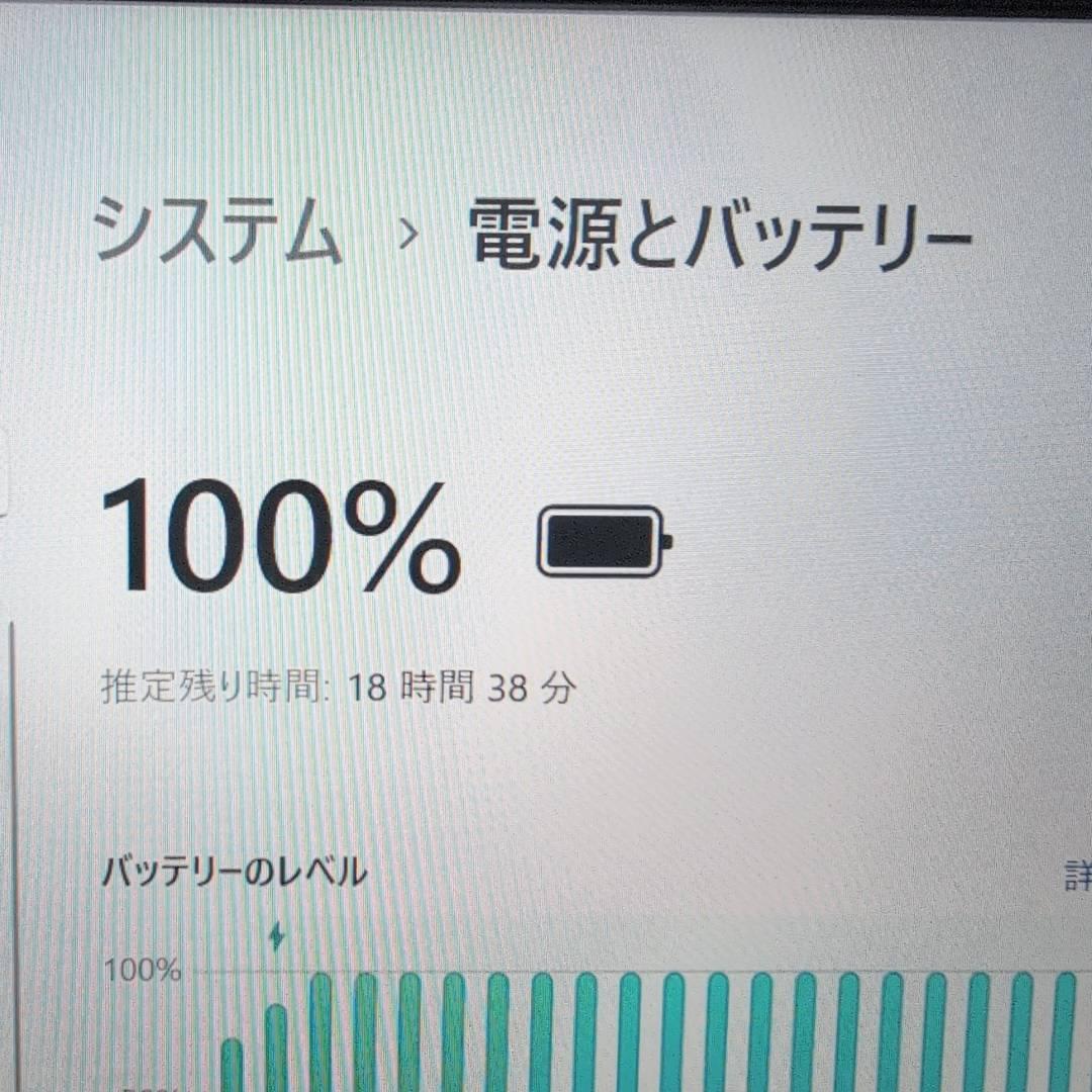 起動◎☆G83FP / 東芝 10世代 i5 ☆ 256G SSD 8G FHD