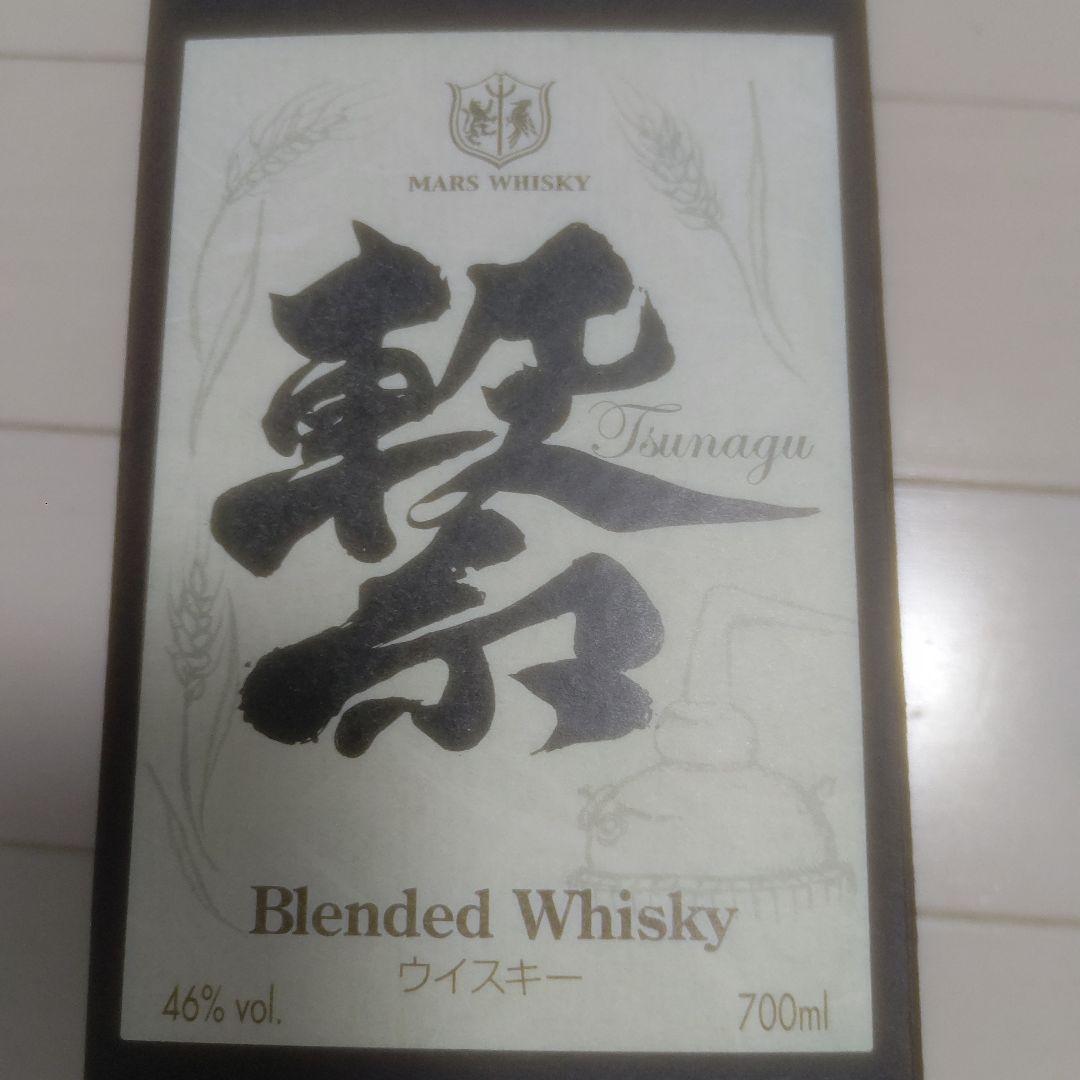 繋　ウィスキー 新品未開栓 マルスウィスキー つなぐ