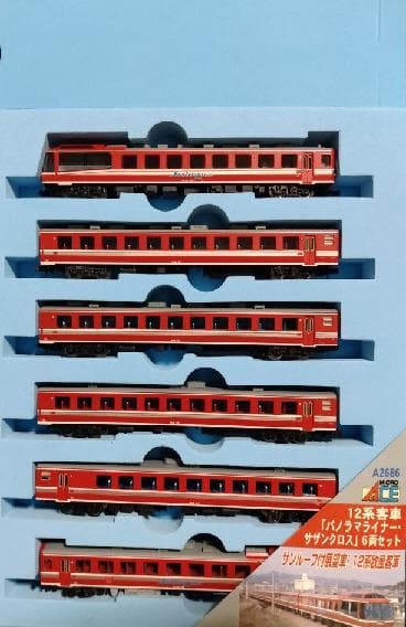 １２系「パノラマライナー サザンクロス」８両セット