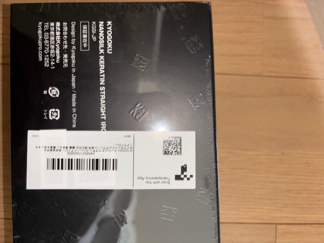 KYOGOKU NANOSILK KERATIN ストレートヘアアイロン　　新品