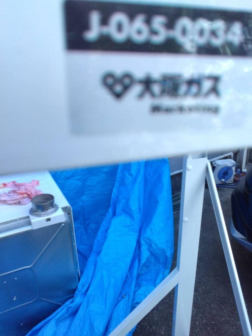 ガス式衣類乾燥機 ホワイト