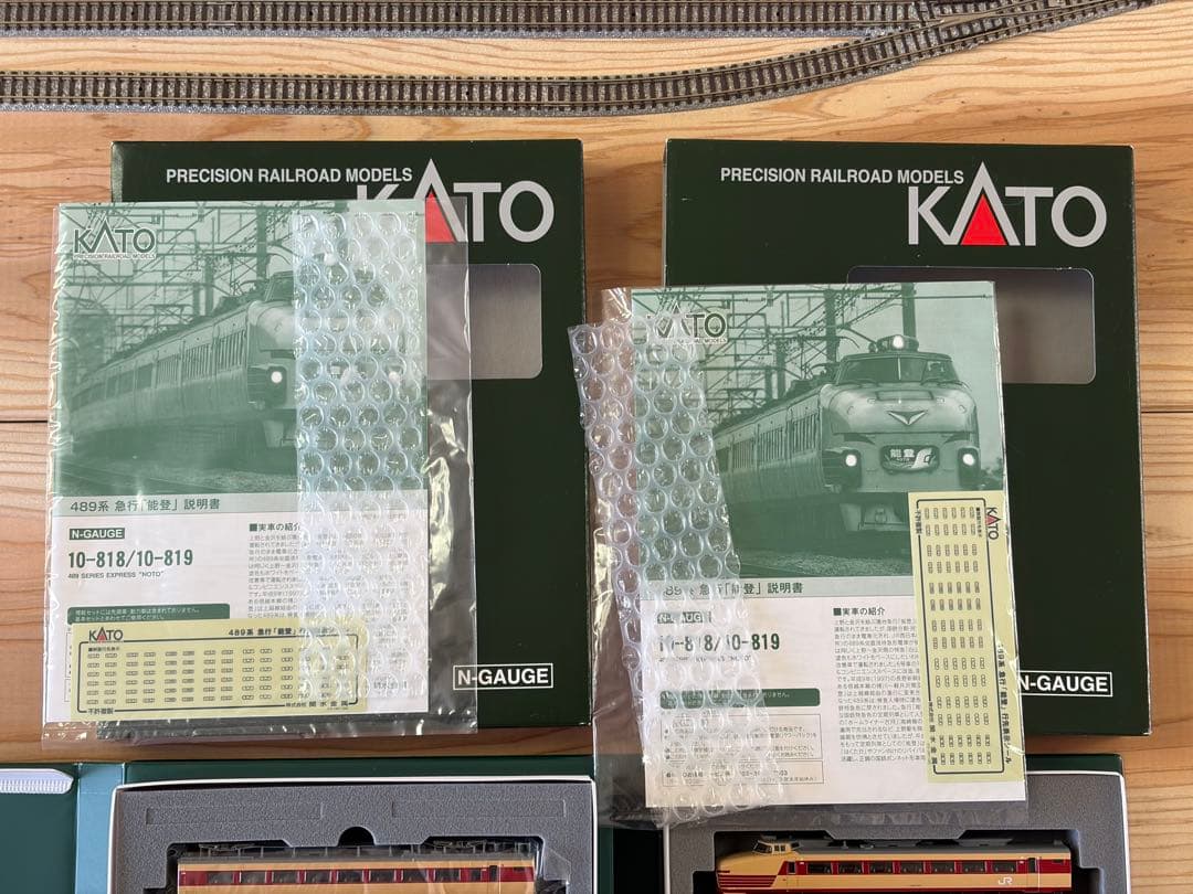 KATO 489系 急行能登 5両基本セット 4両増結セット10-818,819