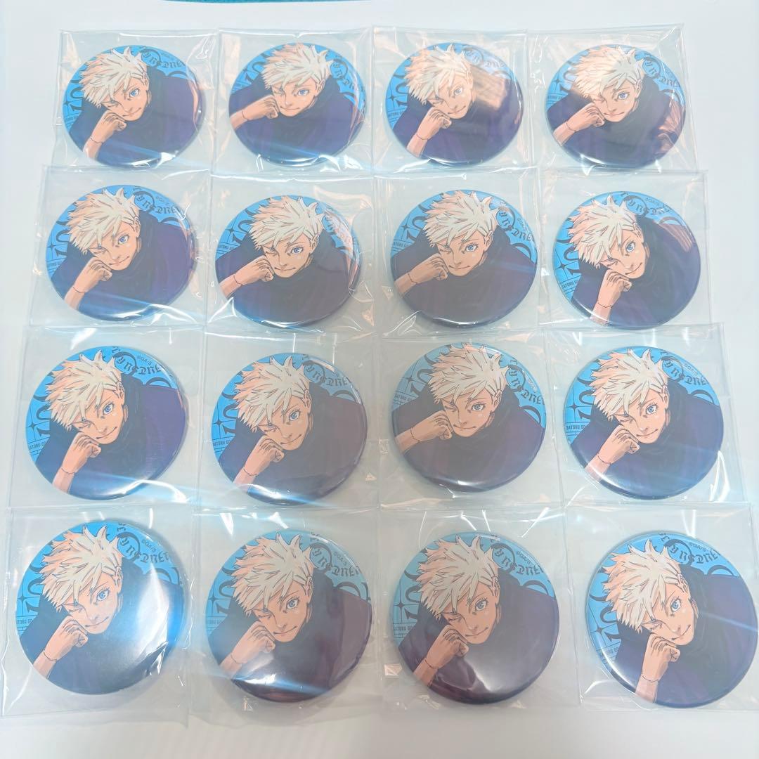 ジャンプGIGA サマー　全サ　呪術廻戦　キャラクター缶バッジ　五条悟　16個