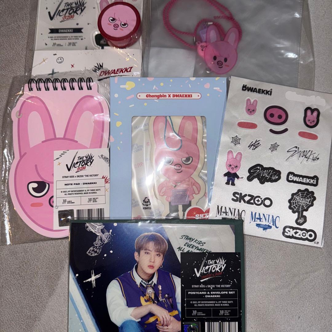 straykids スキズ チャンビン SKZOO グッズまとめ売り