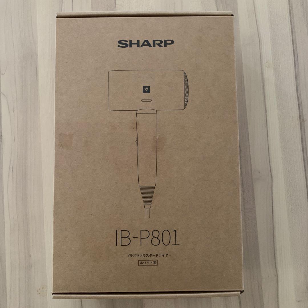 美品　SHARP ドライヤー IB-P801-W ルミナスホワイト