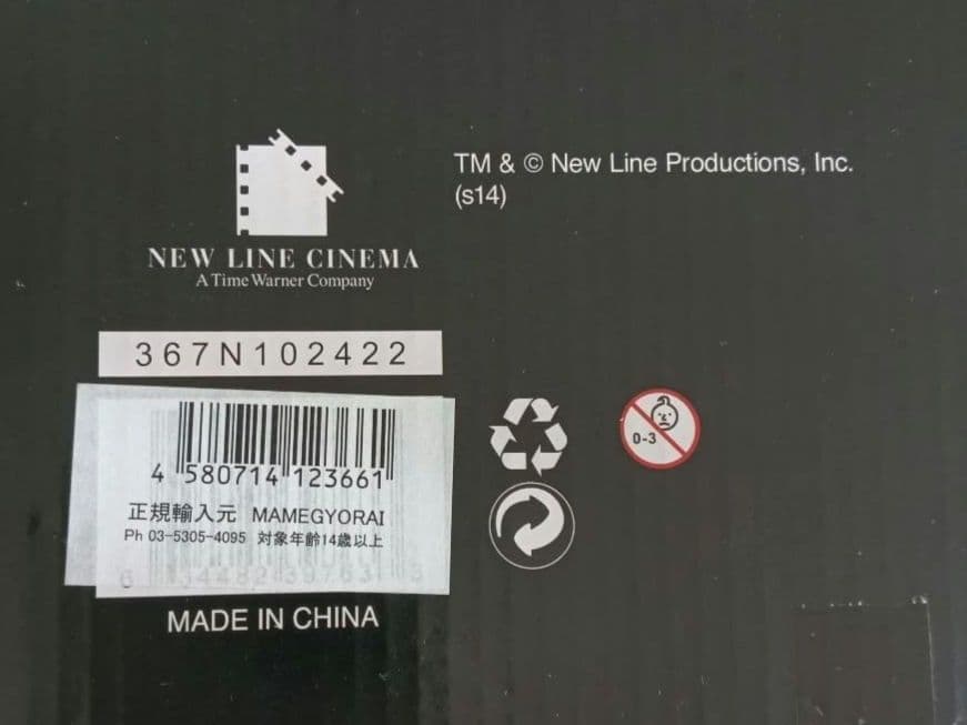 ネカ フレディ グローブ 「エルム街の悪夢3 惨劇の館」 プロップレプリカ