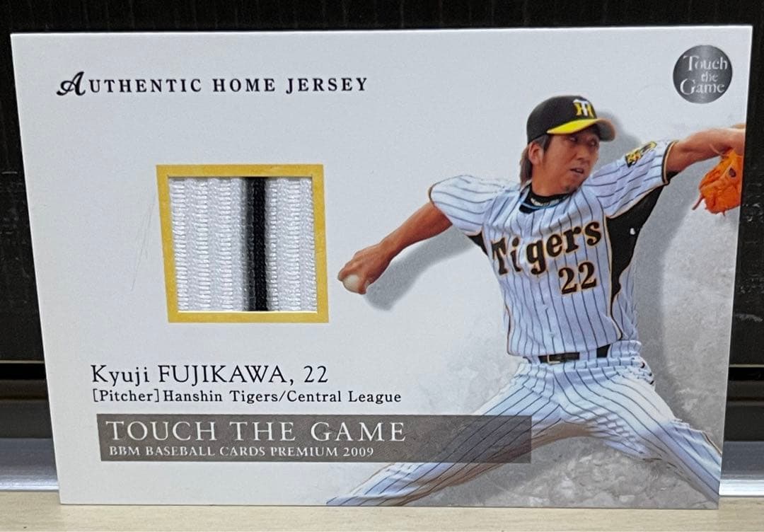 BBM 2009 阪神タイガース　藤川球児　ユニフォームカード　ジャージカード