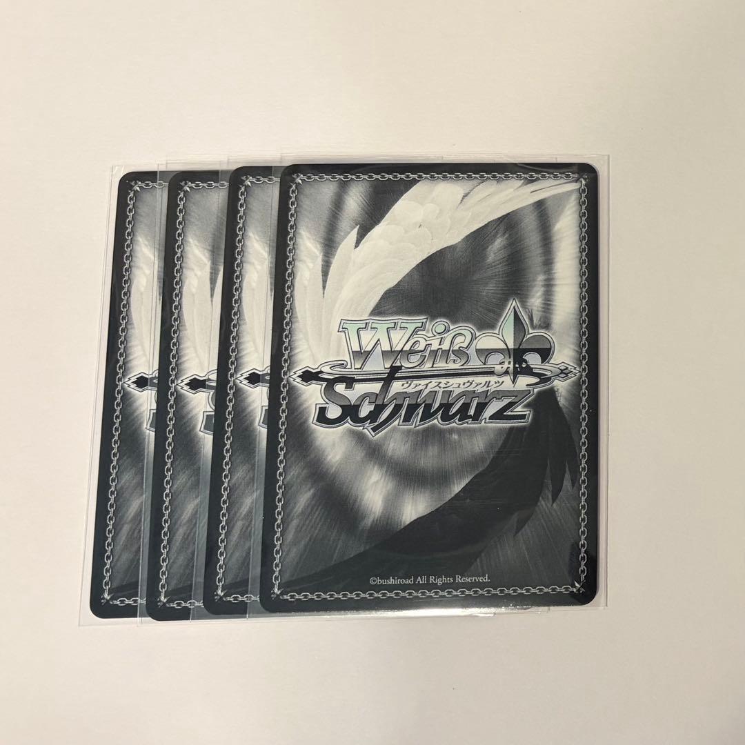 ヴァイスシュヴァルツ　鬼の嫁入り　識 RR 4枚