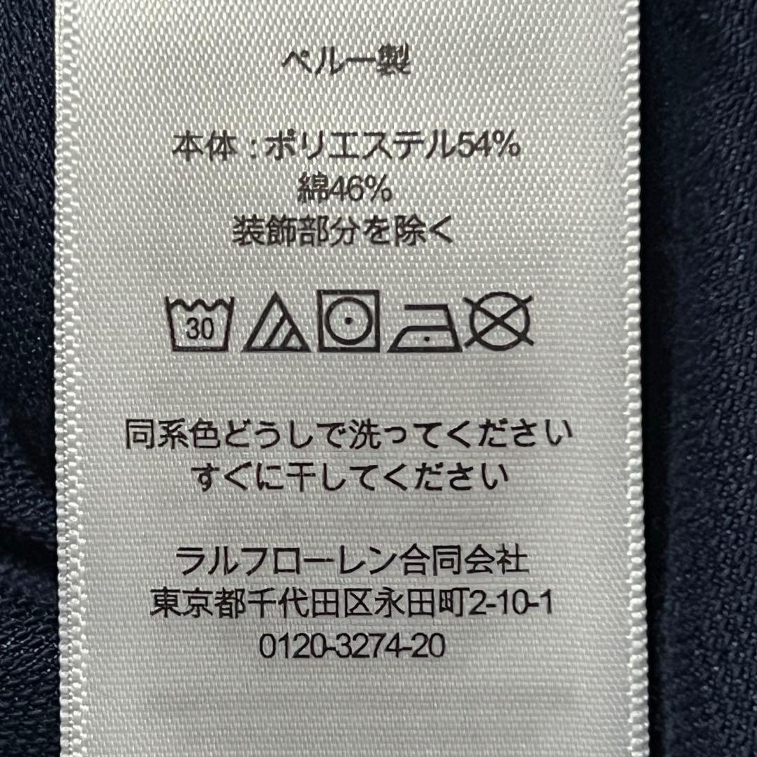 【美品】ラルフローレン RLX 長袖ポロシャツ ポロベア 刺繍 M 紺