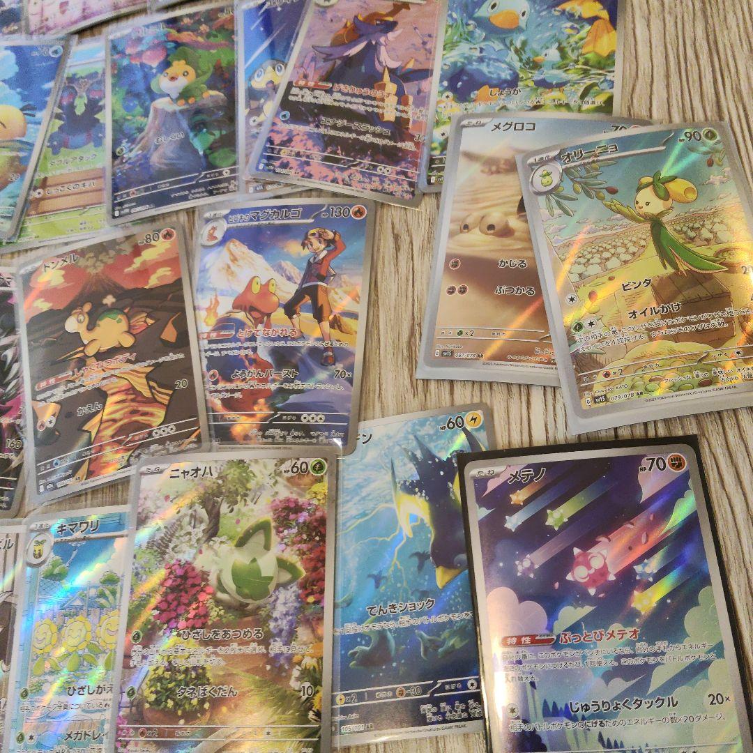 ポケモンカード ホロカード含む